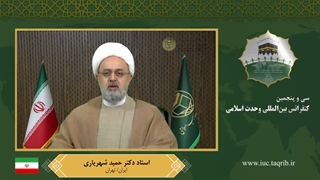 حجة الاسلام والمسلمین دکتر حمید شهریاری - en لیفت پیشانی
