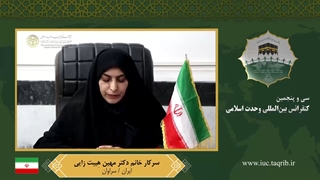 سرکار خانم دکتر مهین هِیبت زایی - فارسی لیزر موهای زائد