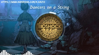 موسیقی بازی BioShock Remastered