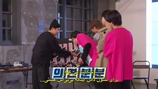 برنامه ران بی تی اس قسمت 119 زیرنویس فارسی چسبیده