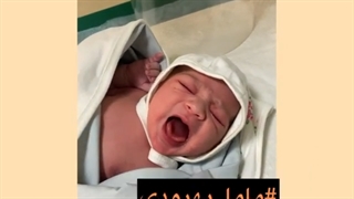 عامل زایمان 7