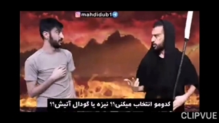 یکم طنز ببینیم:ایرانیا تو جهنم