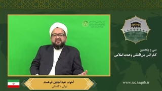آخوند عبدالجلیل فرهمند - عربی رفع غبغب
