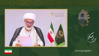 حجت الاسلام والمسلمین جناب آقای دکتر محمد مهدی تسخیری - فارسی دندان مصنوعی