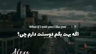 کلیپ نوشته || گرانچ || What If