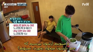 قسمت 4 برنامه (Mean No Harm) + زیرنویس فارسی چسبیده با حضور بازیگران پنت هاوس و پارک کی وونگ-540p