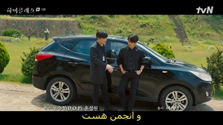 قسمت چهاردهم سریال کره ای طبقه بالا High Class 2021 + زیرنویس فارسی چسبیده-720p