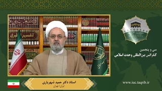 استاد دکتر حمید شهریاری - عربی اتوپلاستی