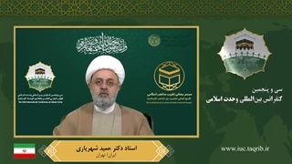 استاد دکتر حمید شهریاری _ فارسی ترمیم لبخند لثه‌ای