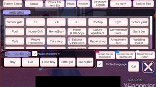 اموزش ازدواج کردن و بچه آوردن در ساکورا اسکول