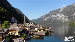 گشتی در هالستات Hallstatt اتریش | آژانس ققنوس