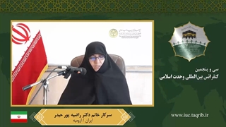 سرکار خانم دکتر راضیه پور حیدر - عربی لیفت ابرو
