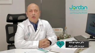 کاریوتایپ یا آزمایش ازدواج
