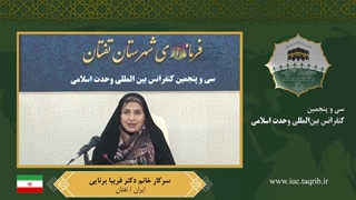 سرکار خانم دکتر فریبا برنایی - فارسی کامپوزیت ونیر