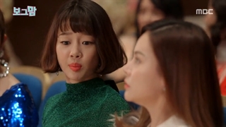 قسمت 12 (پایانی) (پارت دوم) سریال بورگ مام (Borg mom 2017)+زیرنویس فارسی