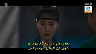 قسمت 6 سریال علاقه پادشاه + زیرنویس فارسی چسبیده The King’s Affection 2021 با بازی پارک اون بین و رو وون عضو SF9