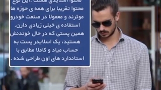پرطرفدارترین محتواهای گرافیکی کدام هستند..؟؟