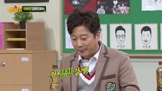 برنامه knowing brothers قسمت 163 با حضور لی یو ری با زیرنویس  فارسی