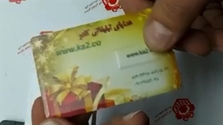 آیا از فلش مموری کارتی چیزی میدانید؟