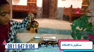 راهنمای سفر مستند اقامتگاه بوم گردی ناخدا علی کد 282 نرم افزار گردشگری سایروس توریست