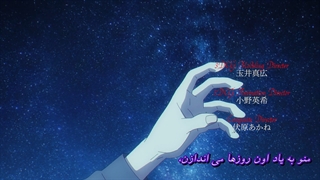 پاییزی Takt Op. Destiny قسمت 3 فارسی