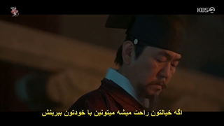 قسمت 2 سریال علاقه پادشاه + زیرنویس فارسی چسبیده The King’s Affection 2021