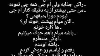 چه ها ببخشید صفحات تند رد میشه. متوقف کنین  هر صفحه ای ک میخواین بخونین .کپشن مهم
