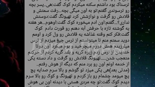 فیک تهکوک(مثلث عشق)پارت۳