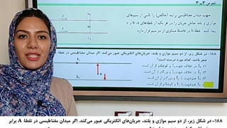 کدوم تست کنکور لو رفته بود؟