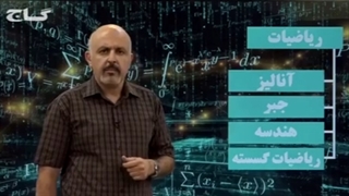 آشنایی با رشته علوم کامپیوتر