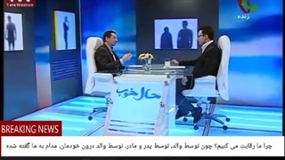 08 چرا ما رقابت می کنیم؟چون توسط والد، توسط پدر و مادر، توسط والد درون خودمان، مدام به ما گفته می شودکه ما خوبیم اگر...