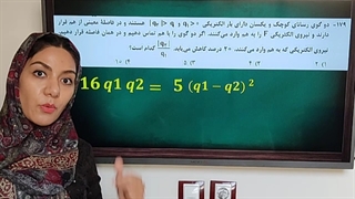 فقط باهوشا میتونن این سوال رو حل کنند..