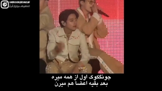 جئون جانگکوک: هیونگ نباید تنها باشه