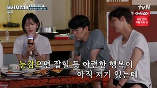 قسمت 5 برنامه (Mean No Harm) + زیرنویس فارسی انلاین با حضور بازیگران پنت هاوس و پارک کی وونگ-540p