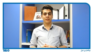 چشمی خطی