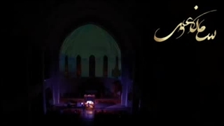 موسسه بزرگ سامان علوی