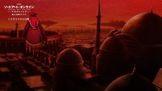 تریلر جدید فیلم هنر شمشیر زنی آنلاین