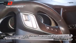 کیلس استارت و آینه تاشو برقی سانتافه