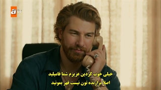 قسمت 110 سریال روزی روزگاری چوکوروا - Bir Zamanlar Cukurova با زیرنویس فارسی چسبیده دی ال مکوین