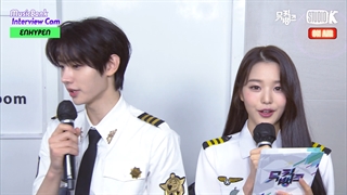 موزیک بنک انهایپن (مجری سونگهوون و وونیونگ)