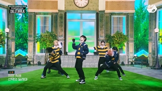 میکس استیج جدید انهایپن