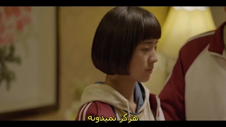 قسمت 19 سریال چینی تا وقتی که جوانیم When We Were Young 2018 + زیرنویس فارسی چسبیده با بازی نئو هو-720p درخواستی