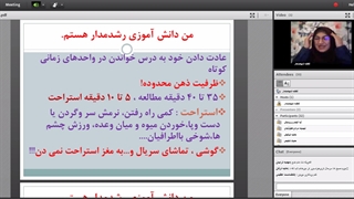 چجوری درست درس بخوانیم؟ / پارت اول