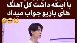 کلیپ بی تی اس