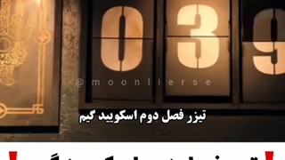 بازی ماهی مرکب