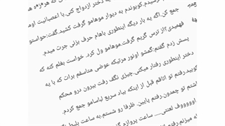 فیک جونگ کوک(زندگی اجباری) پارت ۳