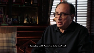 قسمت اول مستر کلاس آموزش نویسندگی آر ال استاین