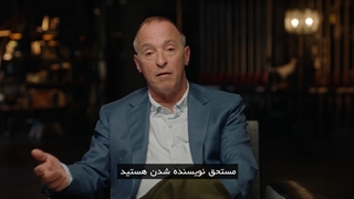 قسمت اول مستر کلاس آموزش داستان گویی و شوخ طبعی دیوید سداریس