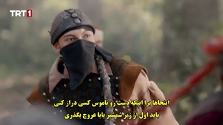 سریال barbaroslar akdenizin kilici بارباروس ها قسمت 6 با زیرنویس فارسی