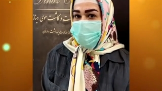 رضایت مشتری از کاشت ابرو